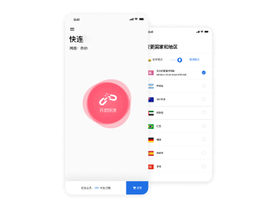 iOS端界面
