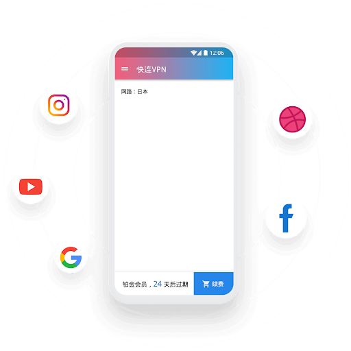 为什么2026年的游戏主播都在推荐用快连？